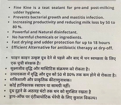 Fine Kine Teat Dip Solution for Dairy Cattle (400g) | Udder Hygiene & Mastitis Prevention | Healthy Udder Care for High Milk Quality