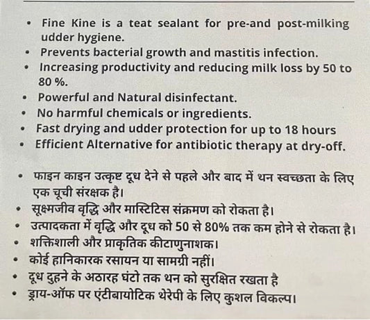 Fine Kine Teat Dip Solution for Dairy Cattle (400g) | Udder Hygiene & Mastitis Prevention | Healthy Udder Care for High Milk Quality