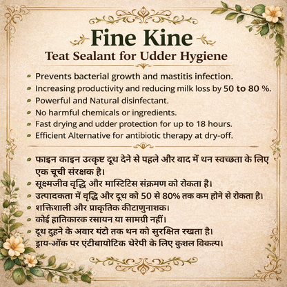 Fine Kine Teat Dip Solution 1000ml for Dairy Cattle | Udder Hygiene & Mastitis Prevention | Healthy Udder Care for High Milk Quality CHIMERTECH